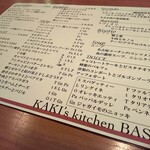 KAKI's kitchen BASSA - メニュー