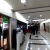 徳田酒店 第3ビルB2店