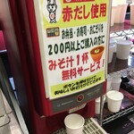 ドミー - 料理写真: