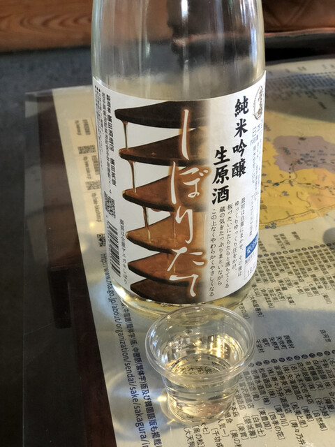 廣田酒造店 - 紫波中央（日本酒バー）の写真