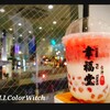 幸福堂 アメリカ村店