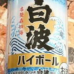 ファミリーマート - ドリンク写真: