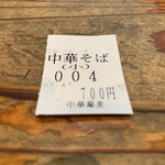中華蕎麦 春馬 - 今朝は、４番でーす✨✨✨