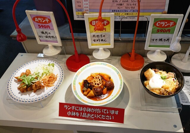 日替わりランチ By 尾上松之助 フォレスト Forest 貿易センター 定食 食堂 食べログ