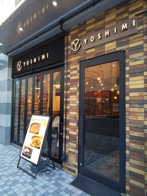 閉店 ダイニングカフェ ヨシミ 調布パルコ店 Dining Cafe Yoshimi 調布 カフェ 食べログ
