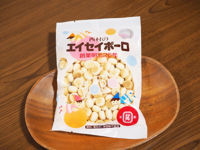 Nishimura Eisei Boro Honpo