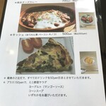 Cafe Buchi - 軽食メニュー