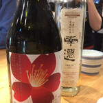 未来日本酒店&SAKE BAR - 