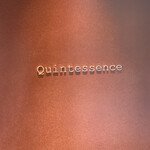 カンテサンス - 