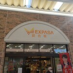 Ekusupa- Sadan Gouzaka Kudari Shoppingu Ko-Na- - 