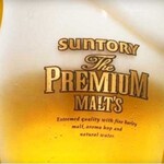 premium malts mug