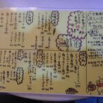 大衆酒場 天しーさー - 