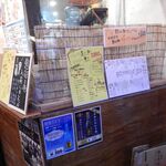 大衆酒場 天しーさー - 