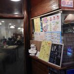 大衆酒場 天しーさー - 