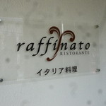 Raffinato - 気持ちが高ぶる入口