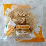 Koji Kona - ジャンボシュークリーム(マンゴー) ￥100　※新商品お試しセール中