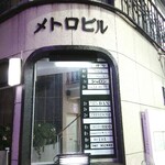 赤坂 らいもん - 外観