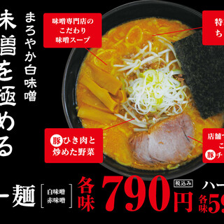 新千歳空港駅でランチに使えるお店 ランキング 食べログ 新千歳空港駅でランチに使えるお店 ランキング 食べログ