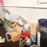 日の出製麺所 - 