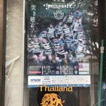 松本メーヤウ - 