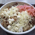 すき家 - 「クリームチーズアラビアータ牛丼（並）」550円也。税込。