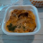 Sukiya Matsusaka Hikari Machi Ten - 三种奶酪牛丼