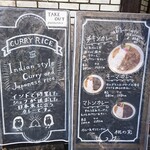 カレー&オリエンタルバル 桃の実 - 
