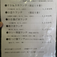 手打ちそば 大石 - 