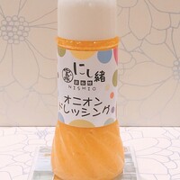 ✩テイクアウト✩にし緒オリジナルオニオンドレッシング