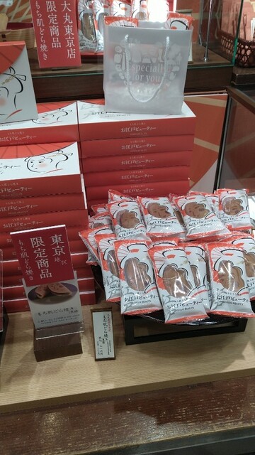 叶 匠寿庵 大丸東京店 かのう しょうじゅあん 東京 和菓子 食べログ 叶 匠寿庵 大丸東京店 かのう しょうじゅあん 東京 和菓子 食べログ