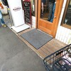 ハシヤ 幡ヶ谷分店