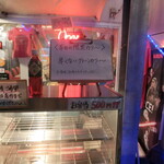 カリ～ アンド スパイスバル カリ～ビト - 