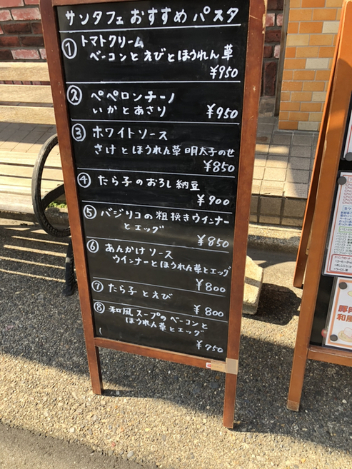 dekiちんさんが投稿したサンタフェ（愛知/中村区役所）の口コミ詳細 [食べログ] サンタフェ