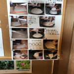 蒜山手打ちそば 叉来 - 