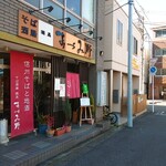 そば酒膳　あづみ野 - 外観