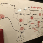 SATOブリアン にごう - 