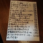 アルチェントロ - 