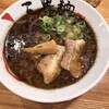 三豊麺 伊丹店