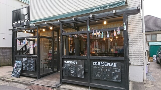 アネアカフェ 参宮橋店 Anea Cafe 参宮橋 カフェ 食べログ アネアカフェ 参宮橋店 Anea Cafe 参宮橋 カフェ 食べログ
