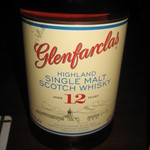 バー・ステア - ボトル