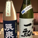 お酒とごはん　菜々 - 