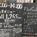 Flat - 