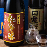 Saninkaisen Robata Kaba - 飲み比べセットもございます