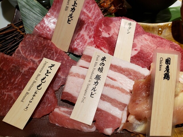 閉店 焼肉 金タレ 草加店 旧店名 土古里 草加 焼肉 食べログ