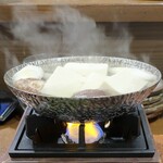 桶家乃隠居 - 京都の湯豆腐