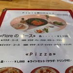 フィオーレ - メニュー