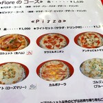 フィオーレ - メニュー