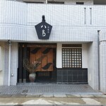 Kaiseki Hachisen - 