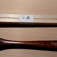 鮨 在 -  鮨 在 -