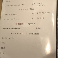 熊魚菴 たん熊北店 東京ドームホテル店 - 